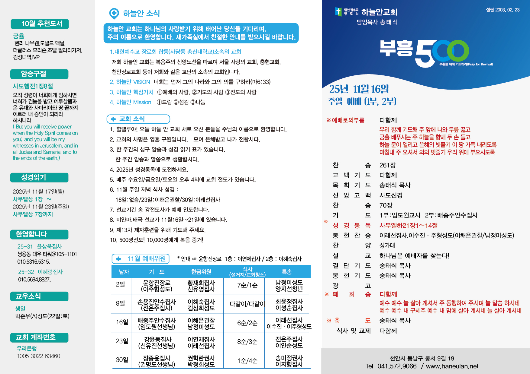 1763113640.718211 16-01.jpg