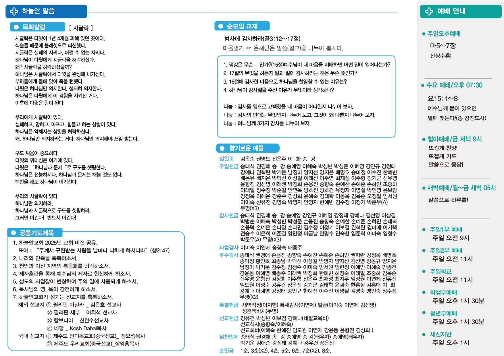 1763113640.7211 16-02.jpg