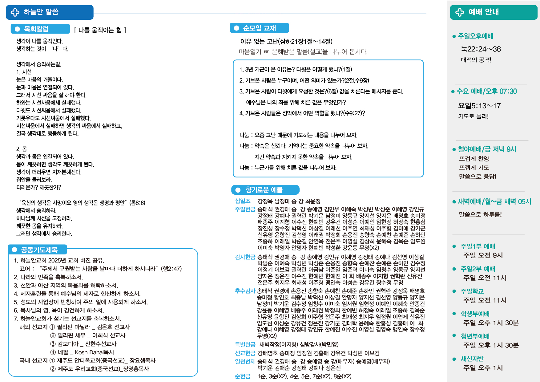 1763792831.628911 23-02.jpg