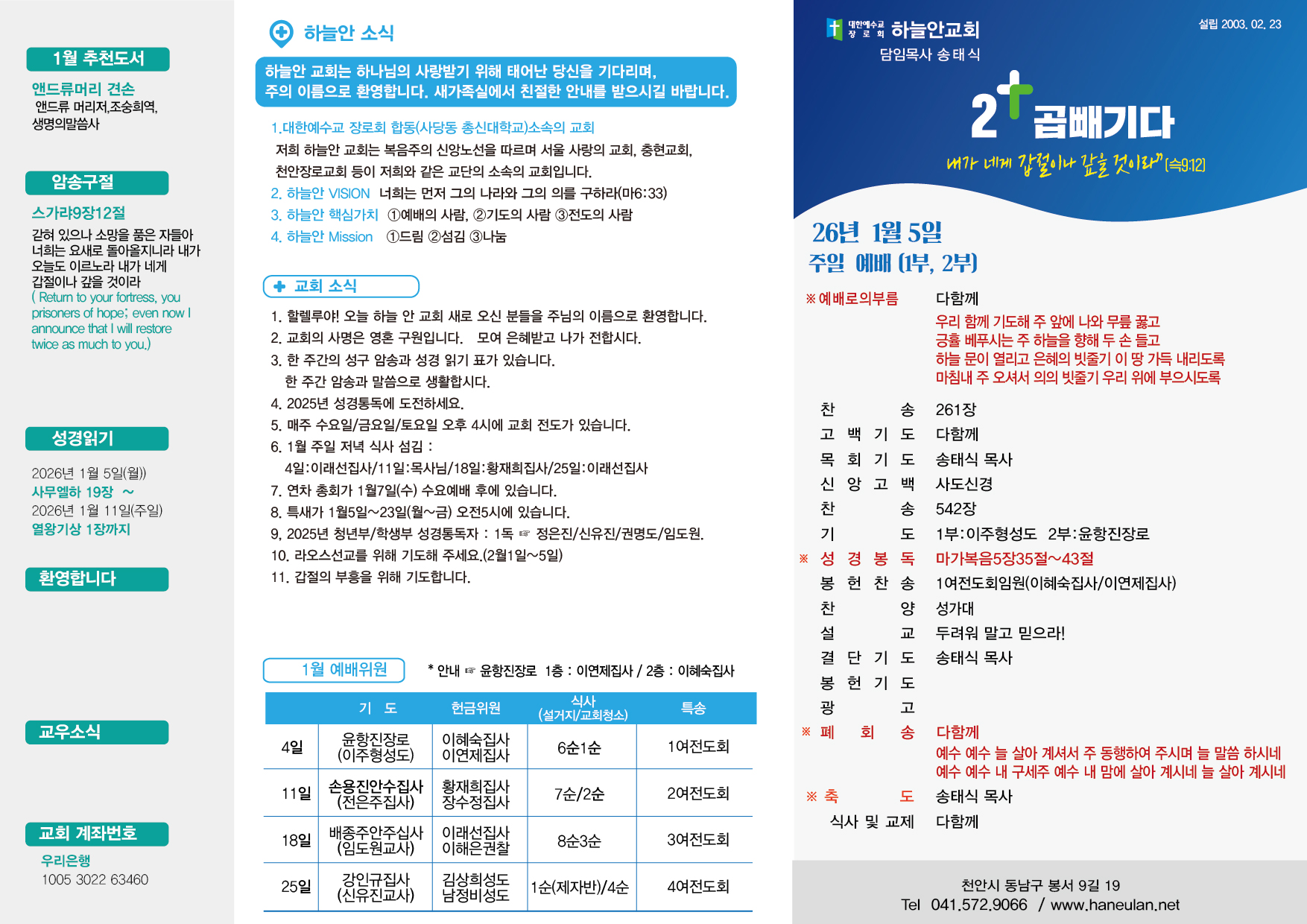 1767433358.55741 4-01.jpg