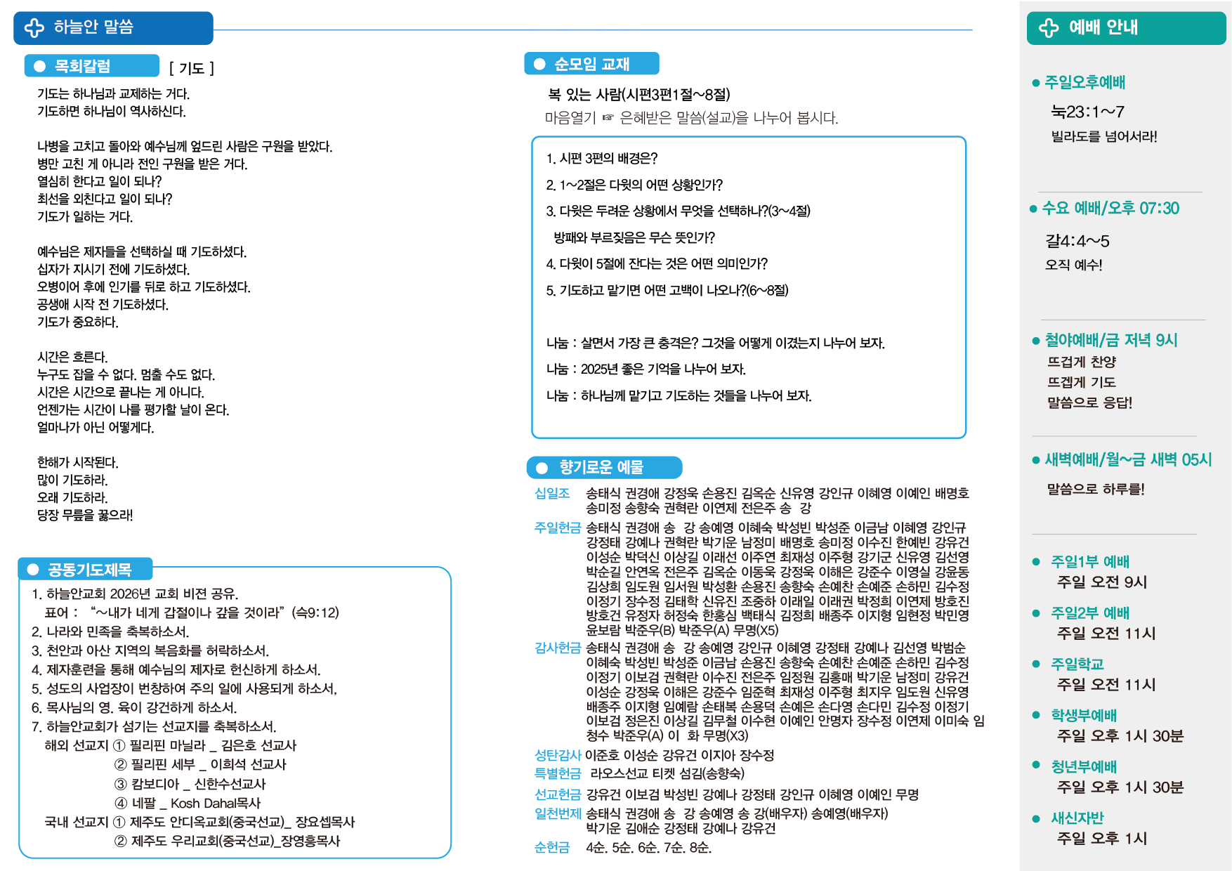 1767433358.55871 4-02.jpg