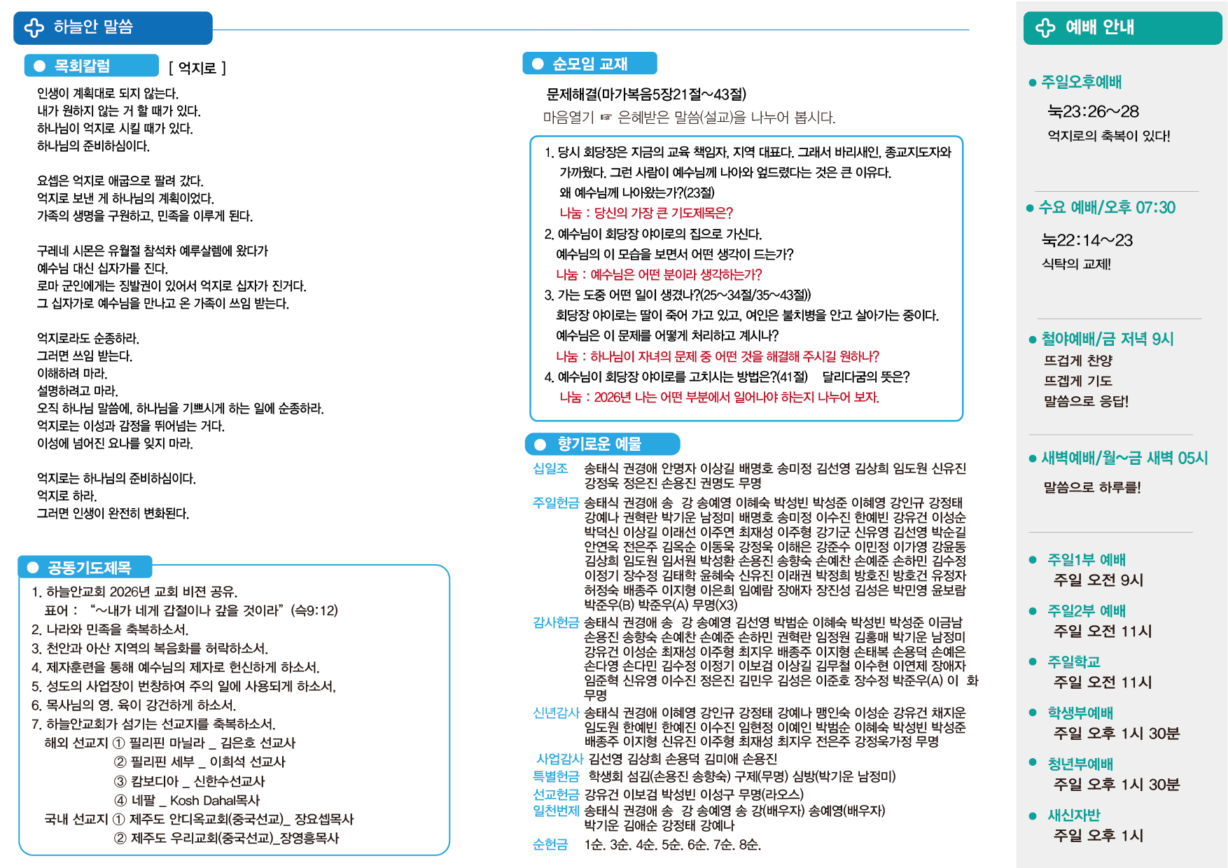 1768009159.76091 11-02.jpg