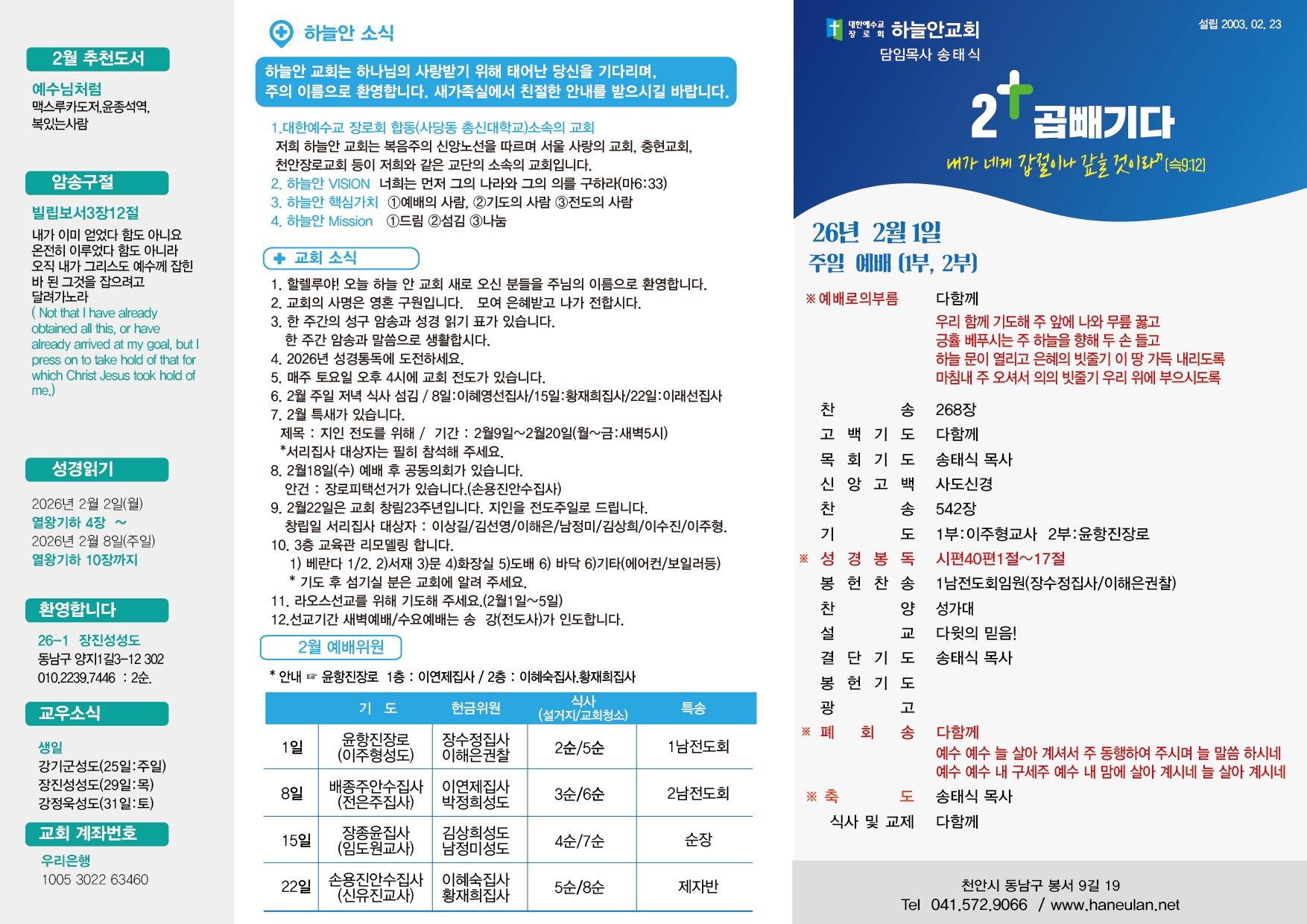 1769817034.4662 1-01.jpg