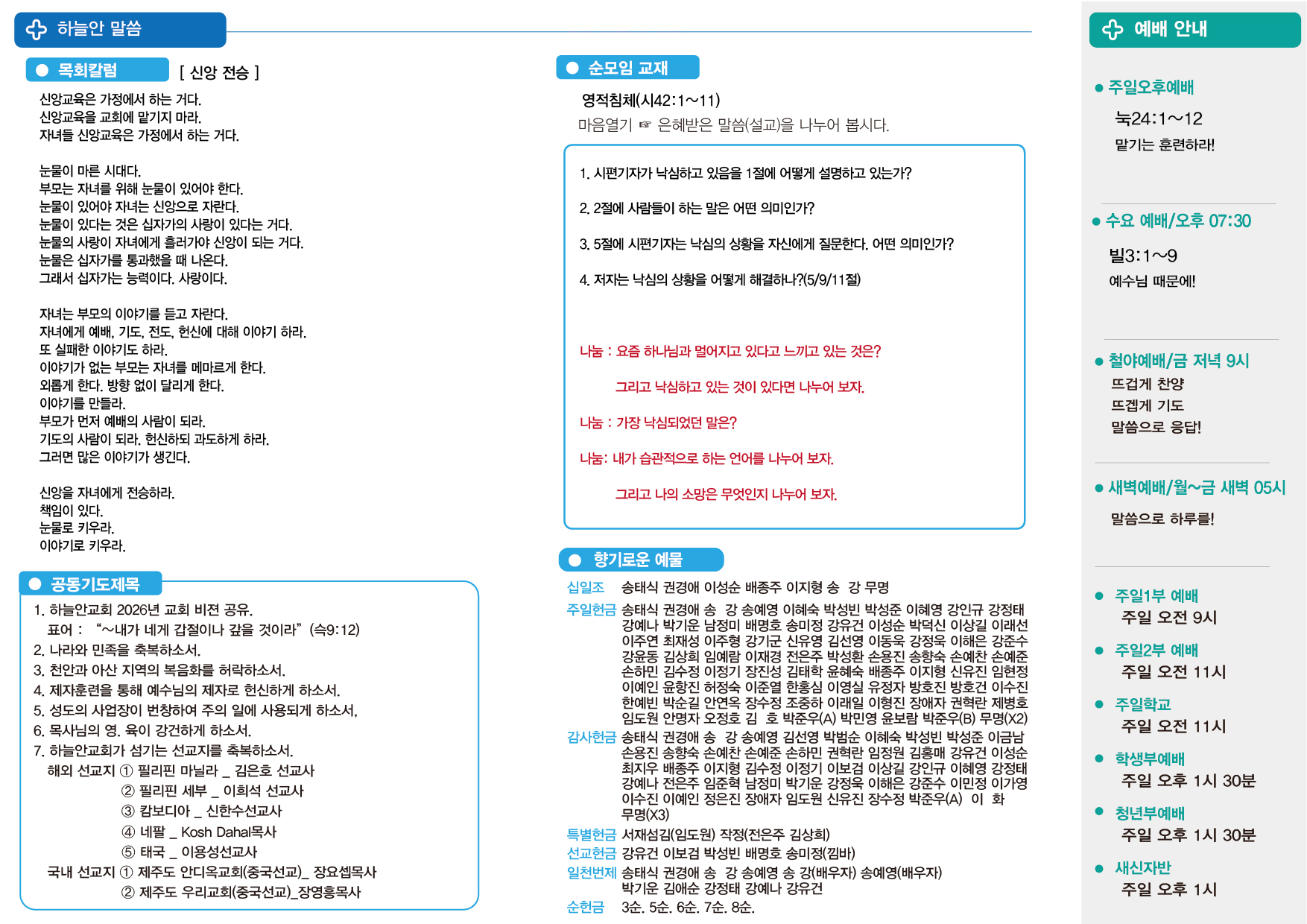 1771049952.47382 15-02.jpg