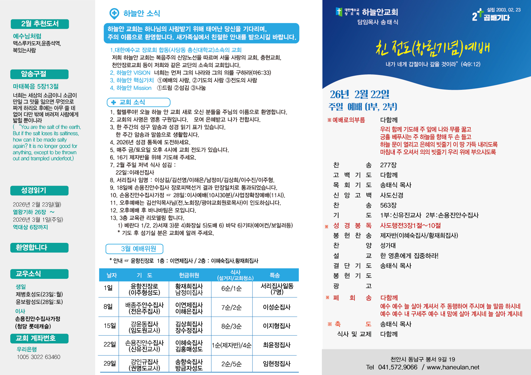 1771604432.33462 22-01.jpg