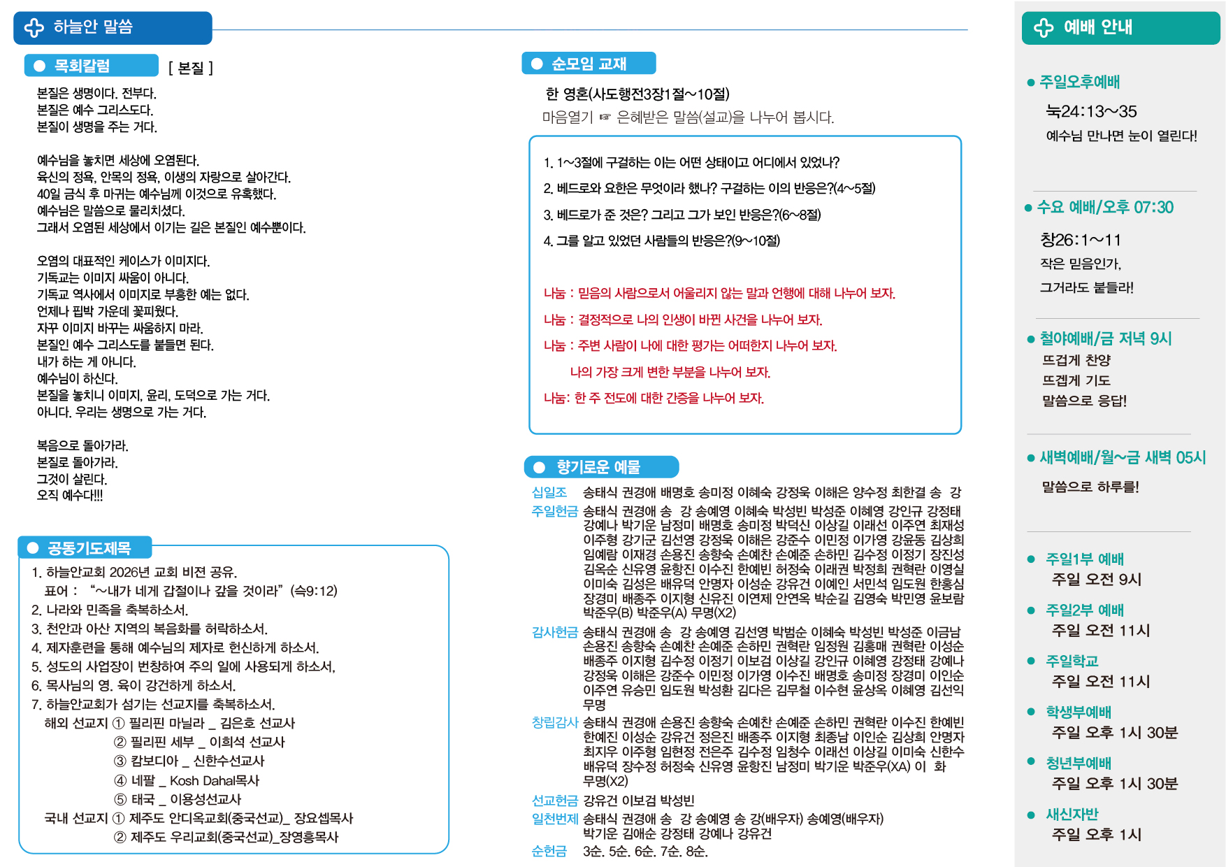 1772263712.9863 1-02.jpg