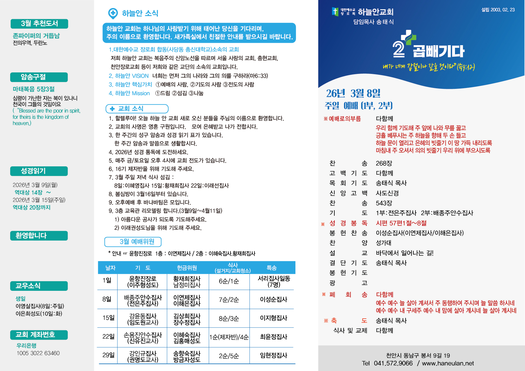 1772866855.58773 8-01.jpg