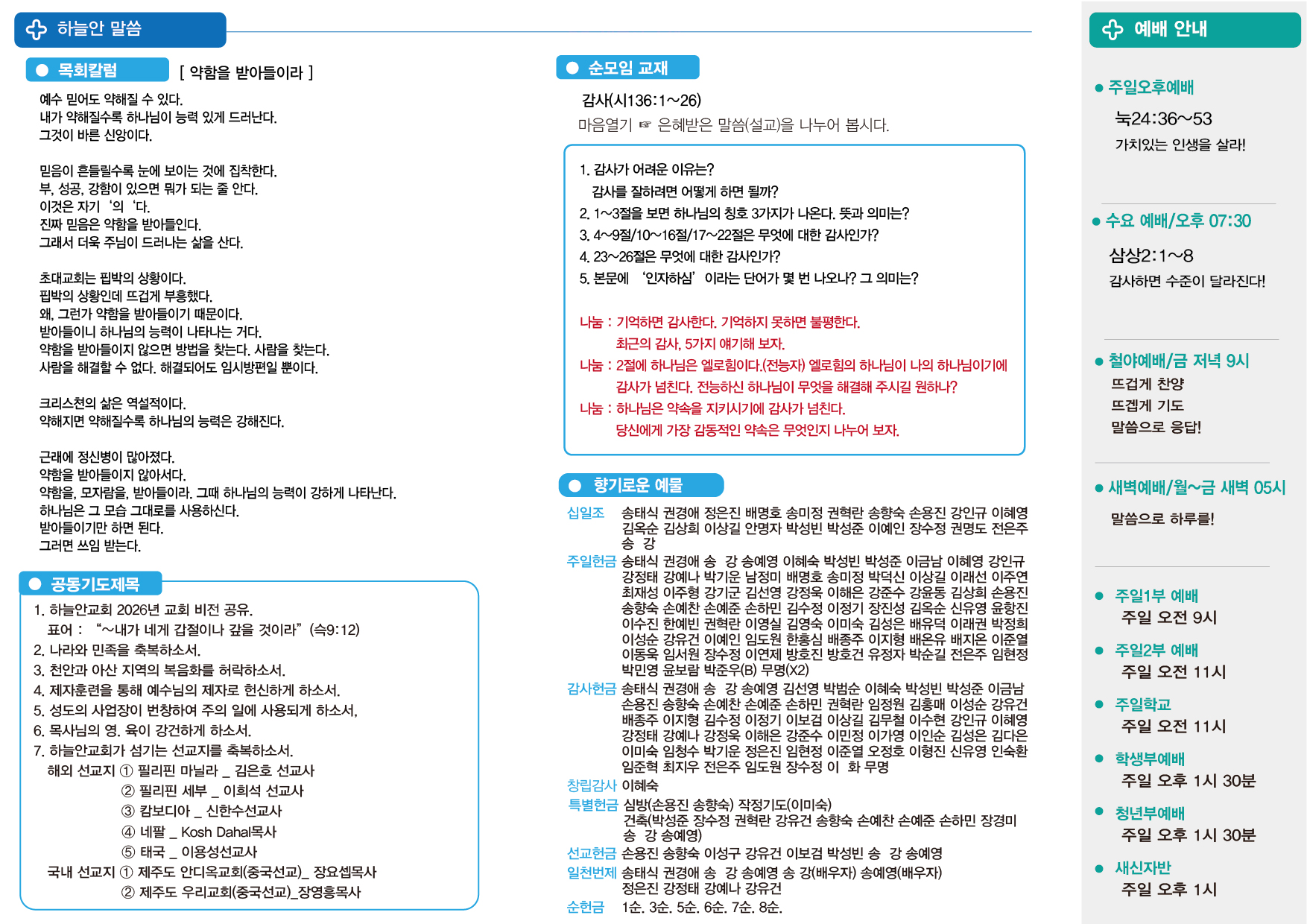 1772866855.62883 8-02.jpg