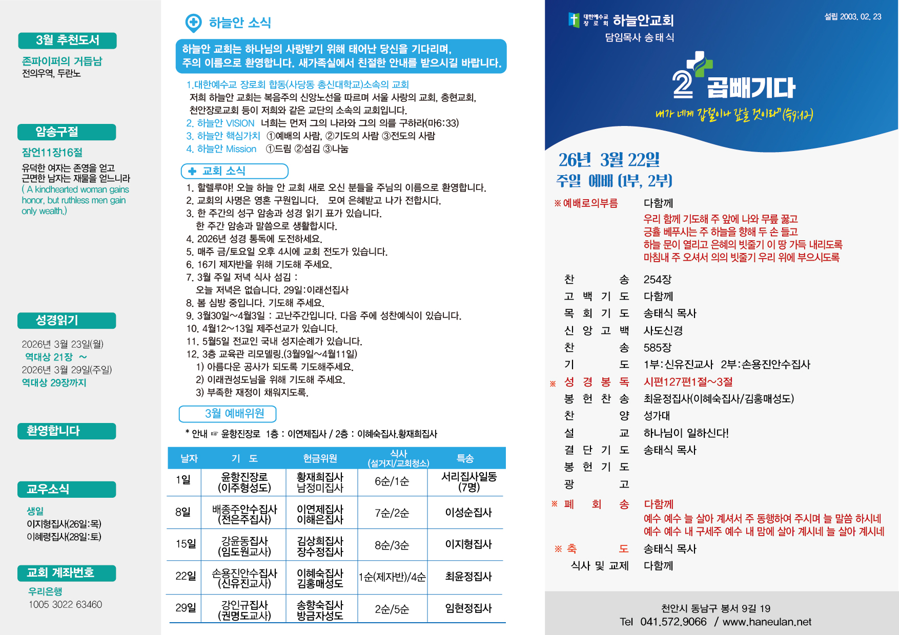 1774134501.56563 22-01.jpg