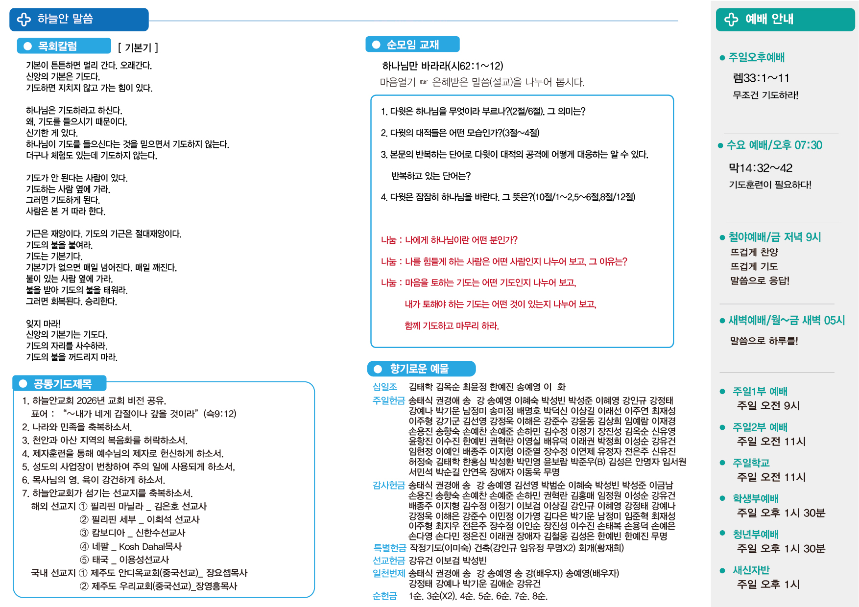 1774134501.56713 22-02.jpg