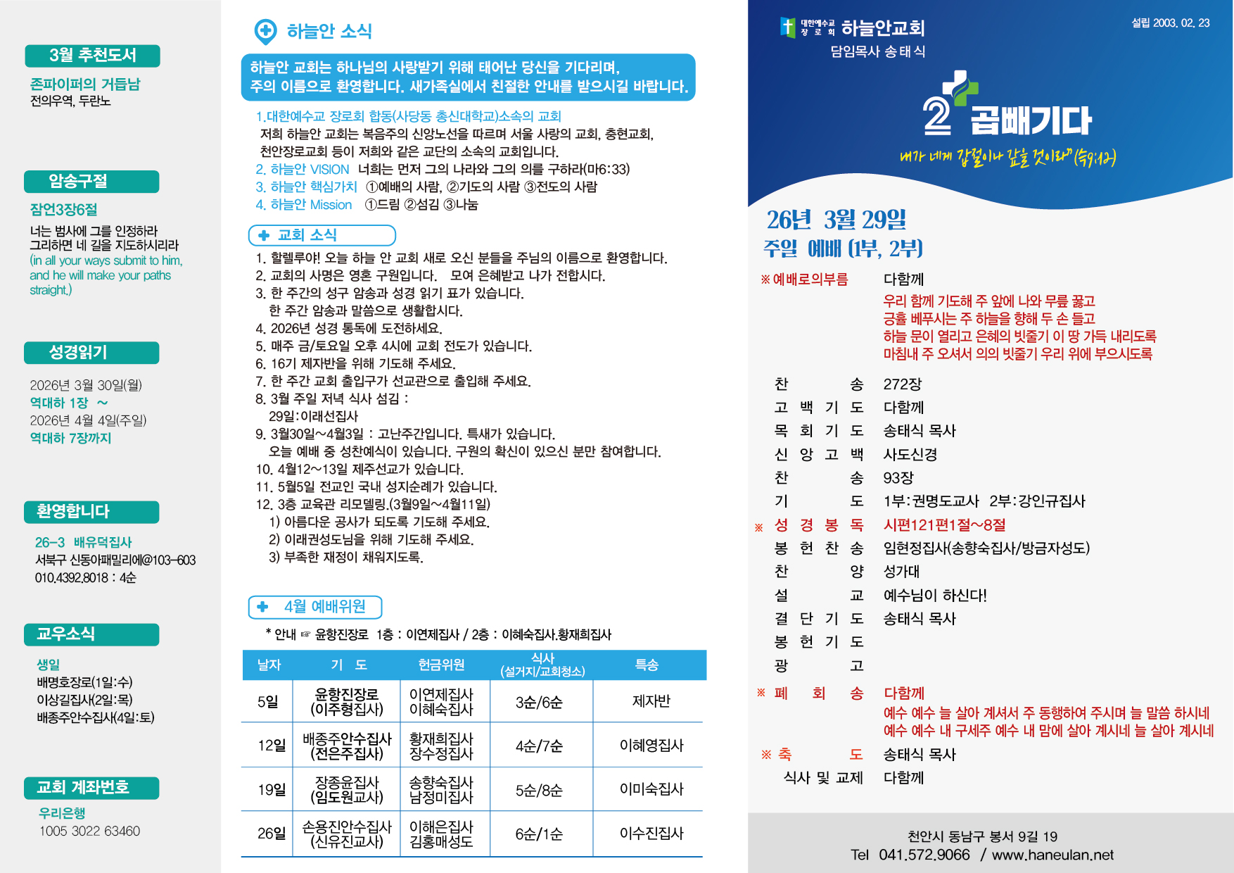 1774680386.42073 29-01.jpg