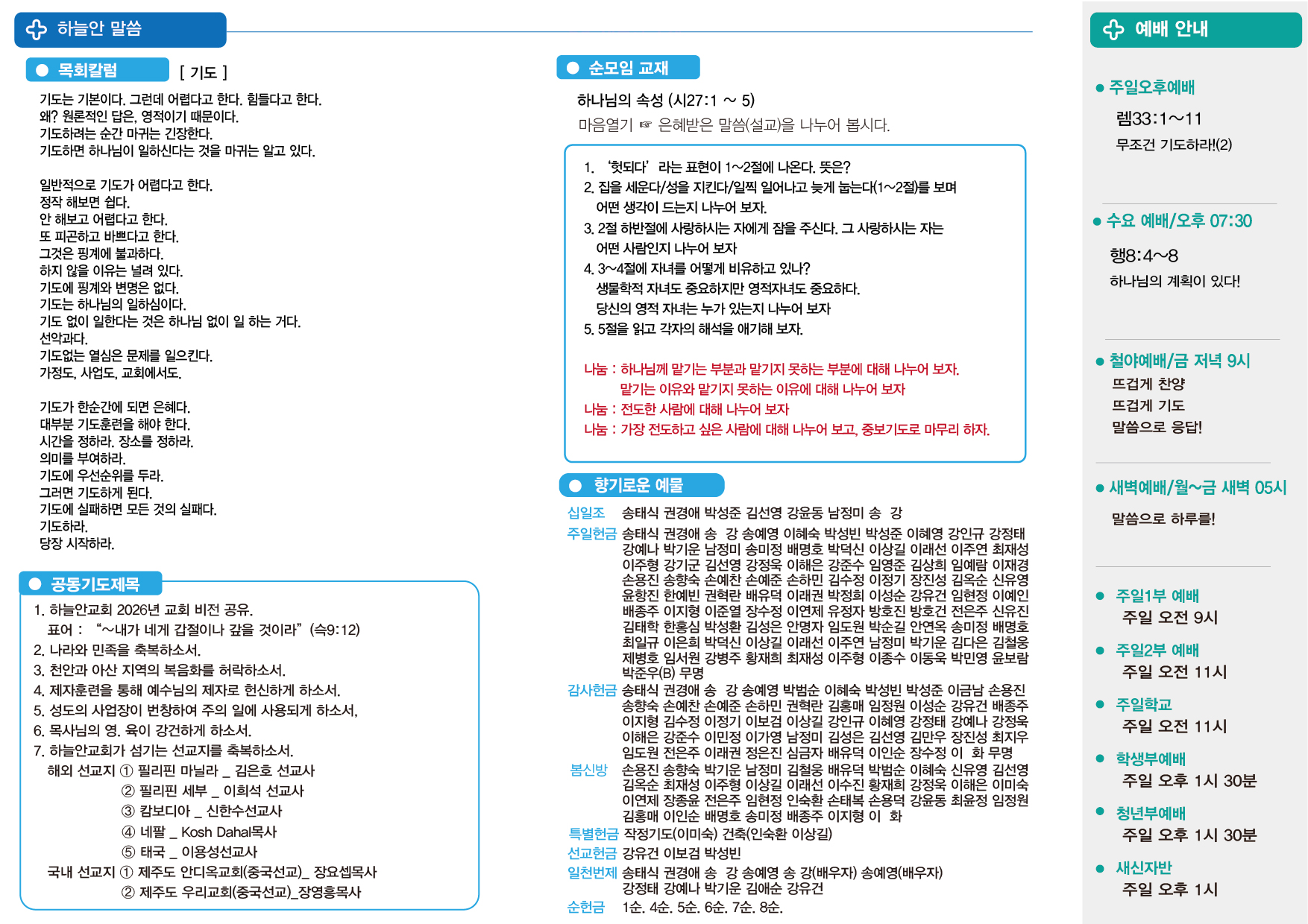 1774680386.42223 29-02.jpg