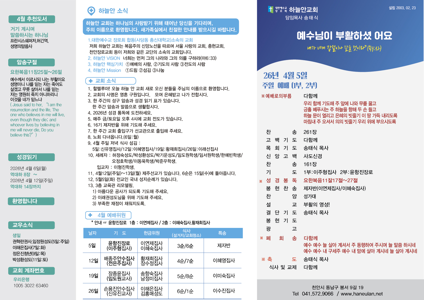 1775297991.30614 5-01.jpg