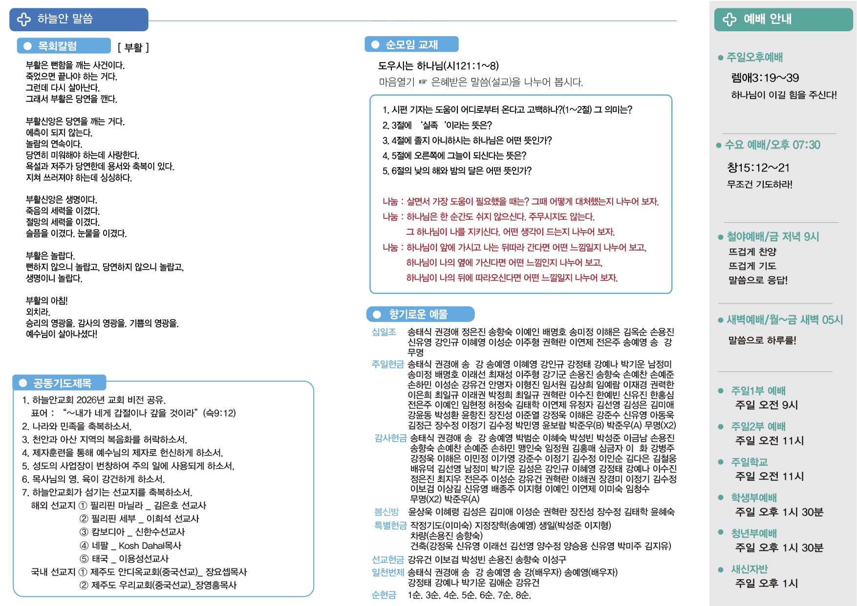 1775297991.30784 5-02.jpg