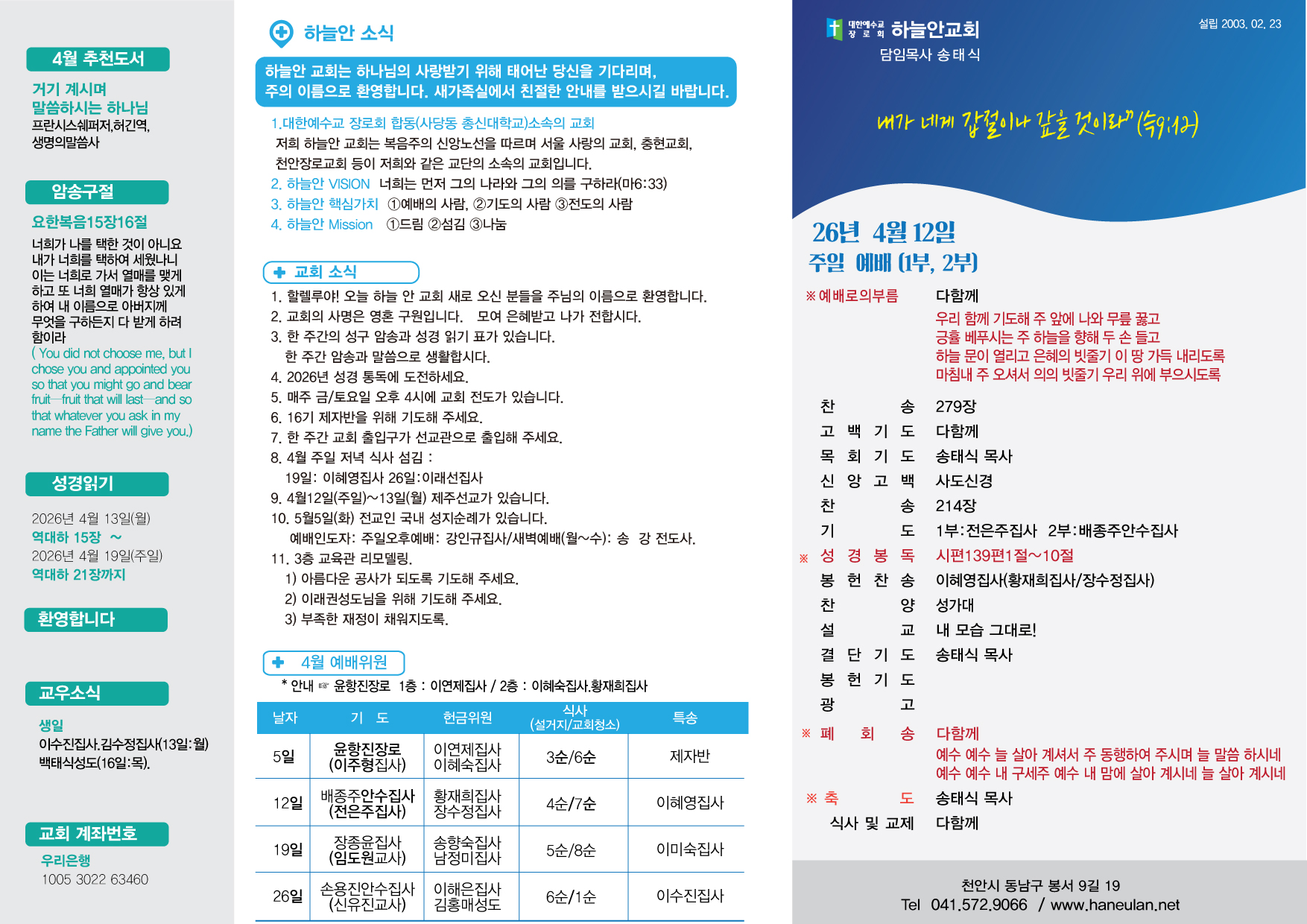 1775828888.79794 12-01.jpg