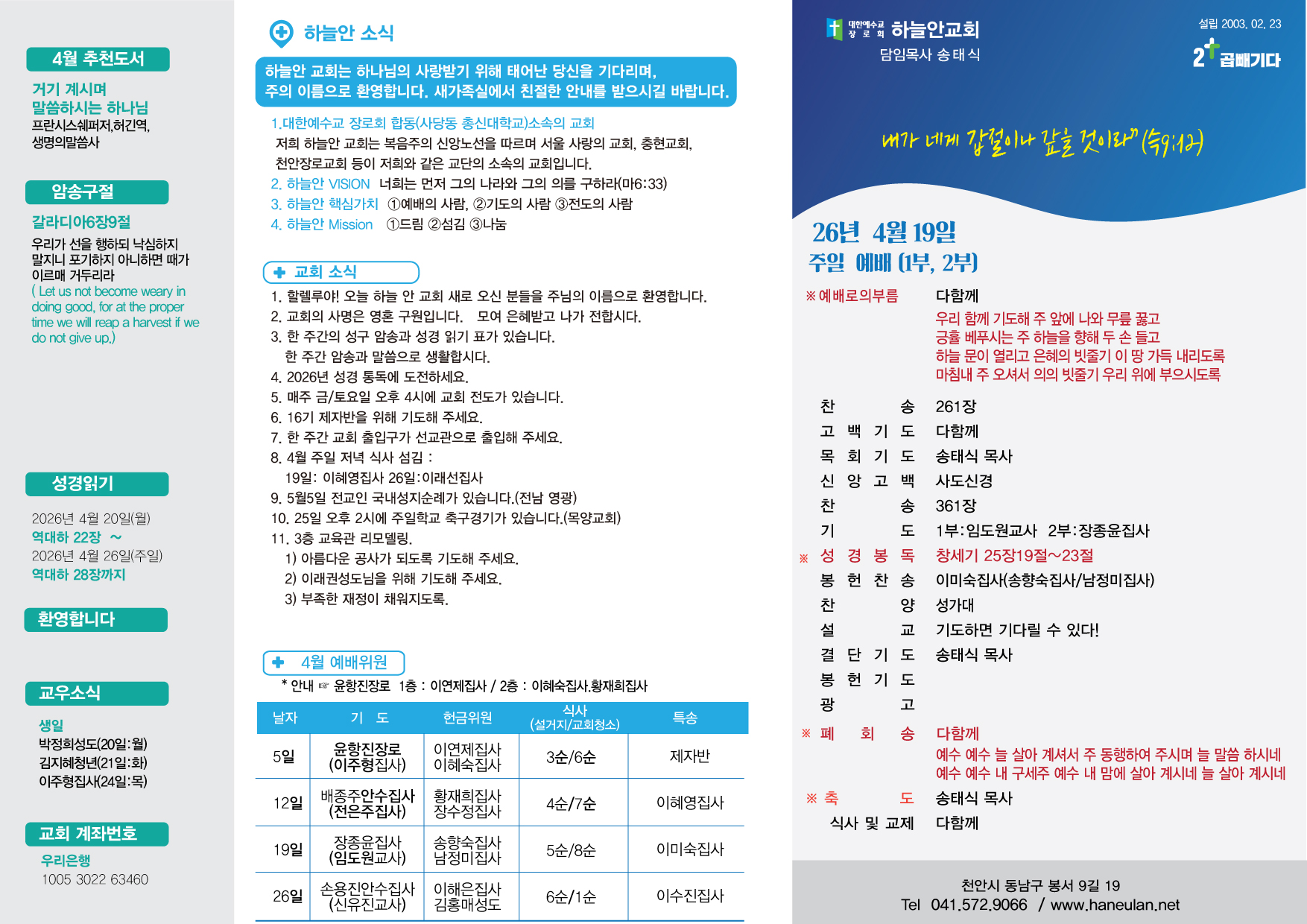 1776470217.71894 19-01.jpg