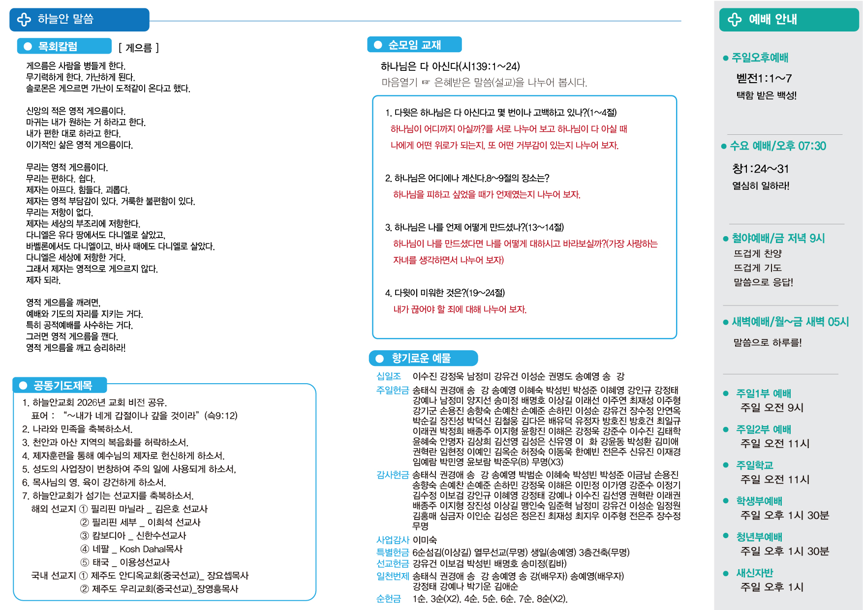 1776470217.72034 19-02.jpg